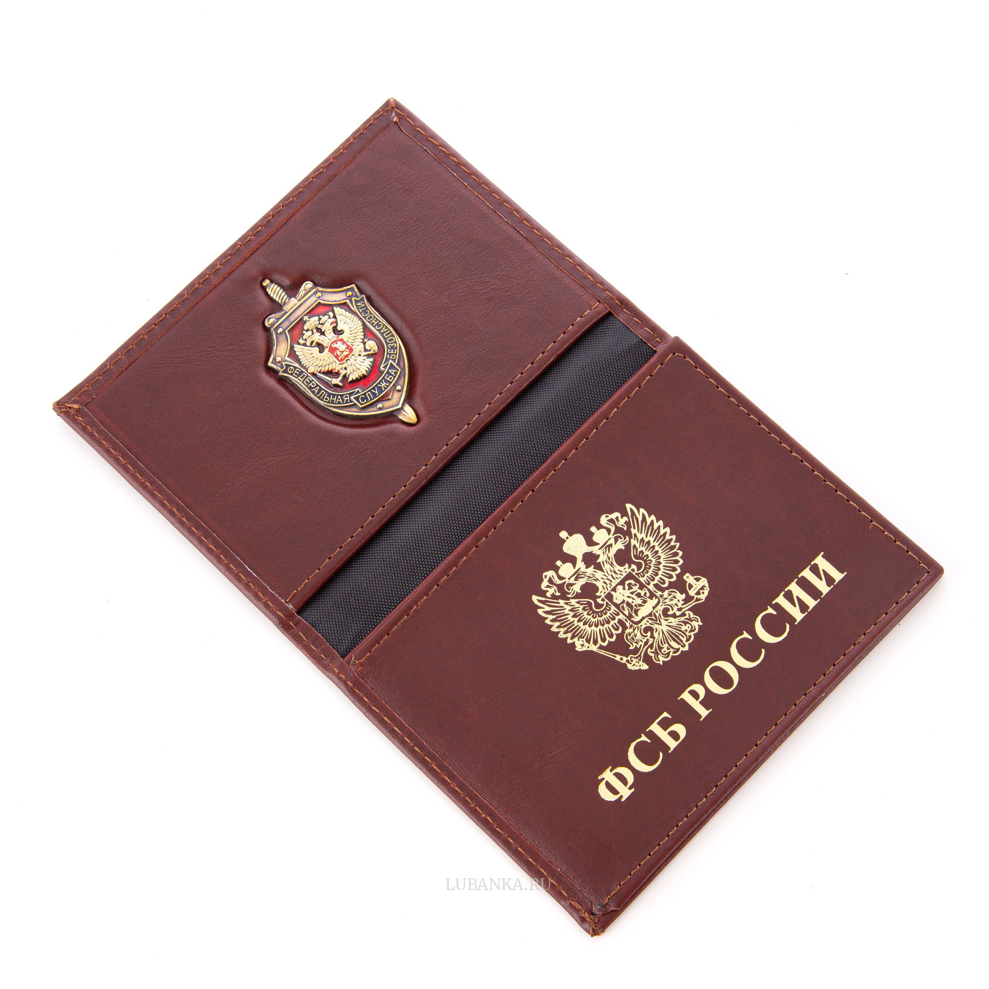 Обложка для удостоверения ФСБ с жетоном коричневая